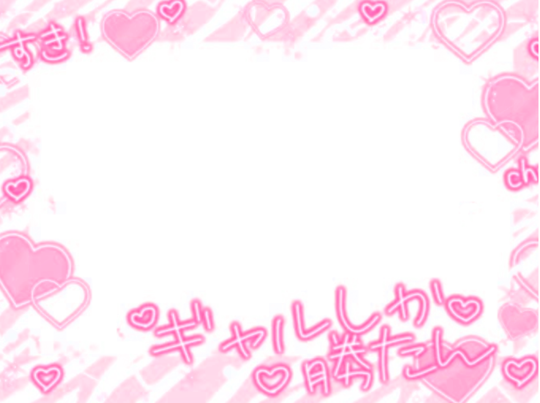 Deco Sticker 117
